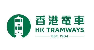 HK Tramways-Corp-Logo-H-RGB