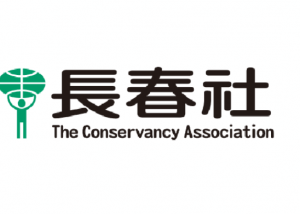 The-conservancy-Association1