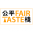 fairtaste_logo