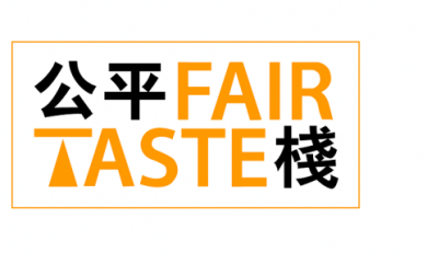 fairtaste_logo